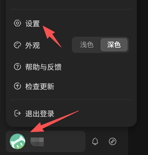 WorkBuddy 配置步骤 1