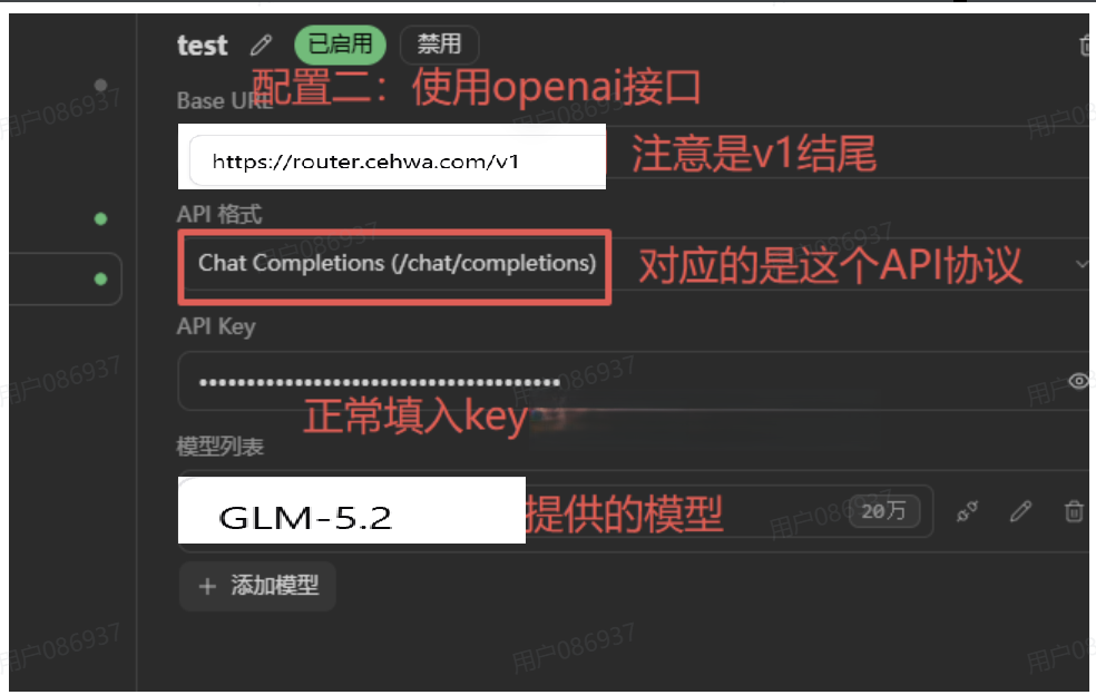 ZCode 配置步骤 3