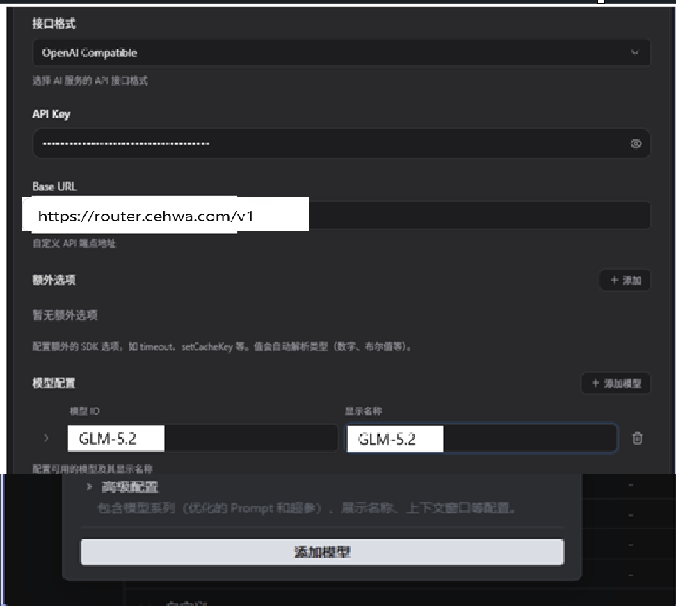 OpenCode 配置